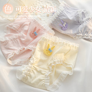 朵彩 日系100％全棉裆抗菌无痕少女内裤 5条 多款