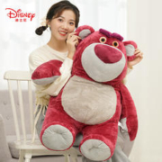 限移动端、京东百亿补贴：Disney 迪士尼 芬芳系列 草莓熊毛绒玩具 80cm