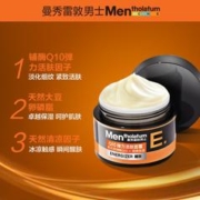 曼秀雷敦 男士能量水活醒肤精华素30ml补水保湿清爽水润男维他命C 30ml