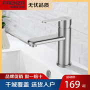 FAENZA 法恩莎 特厚卫生间面盆水龙头304不锈钢冷热单孔加厚家用水龙头