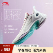 LI-NING 李宁 超轻2024丨篮球鞋男鞋24新款低帮减震止滑耐磨实战比赛鞋ABAU011 标准白-4 42