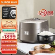 SUPOR 苏泊尔 SF40HC88 电饭煲 4L 远红外穿透加热技术本釜IH电磁加热智能电饭煲