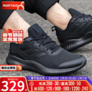 adidas 阿迪达斯 中性跑鞋 白色 42