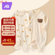 Joyncleon 婧麒 婴儿连体衣新生儿衣服纯棉春秋款套装打底宝宝春装哈衣爬爬服