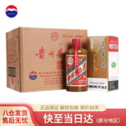 限移动端、京东百亿补贴：MOUTAI 茅台 MAOTAI）贵州茅台酒 53度 精品茅台 酱香型白酒 53度 500mL 6瓶 （原箱原封）