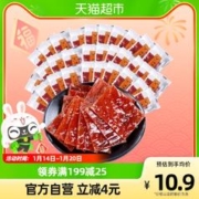 王福记 靖江特产传统原味高蛋白猪肉脯30包肉脯熟食网红肉片干120g