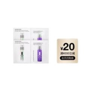 倩碧302美白精华1ml*4+20元回购券根源淡斑