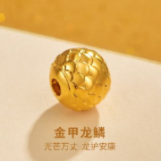 minGR 明牌珠宝 黄金生肖龙年串珠 情人节送礼