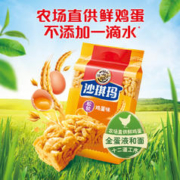 88VIP会员：徐福记 鸡蛋味沙琪玛525g