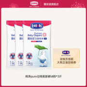 lelch 露安适 纯净pure日用纸尿裤M码试用装*3片