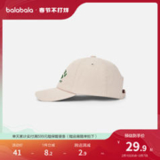巴拉巴拉 男童棒球帽