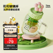 BABLOV 玻璃杯女士茶水分离泡茶杯子大容量耐高温带吸管水杯 绿