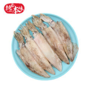 纯色本味 冷冻全籽笔管鱿鱼 海兔小鱿鱼 只只带籽饱满 250g/盒
