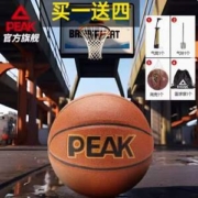 匹克 正品7号标准新款PU室内外篮球