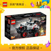 LEGO 乐高 [官方]LEGO乐高42150猛犬卡车机械组拼插积木玩具礼品7+