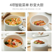 olayks 欧莱克 电煮锅宿舍学生多功能家用小电锅煮面电热火锅炒锅