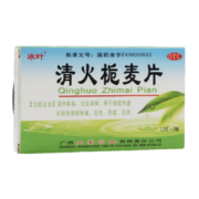京东百亿补贴:冰叶 清火栀麦片 24片