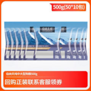 伯纳天纯 金毛哈士奇中大型成犬狗粮 500g