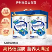 yili 伊利 中老年奶粉850g/罐送爸妈多款组合新旧随机发