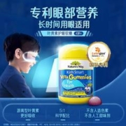 澳萃维 佳思敏蓝莓叶黄素 50粒*2