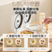 Midea 美的 双子座电饭煲 双胆双控 MB-RC328 3.2L