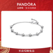 PANDORA 潘多拉 闪耀竹节手链 593009C01 18cm 圣诞