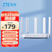 ZTE 中兴 AX3000满血WIFI6千兆无线路由器自研双核主芯片5G双频游戏路由Mesh3000M无线速率