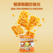 三只松鼠 休闲怀旧小吃