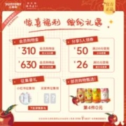 HOROYOI 和乐怡 三得利和乐怡350ml*6微酒感低度女士预调鸡尾酒
