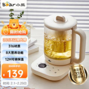 Bear 小熊 养生壶 1.5L 烧水壶多功能煮茶壶 米白色 1.5L YSH-E15J2