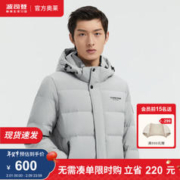 BOSIDENG 波司登 经典休闲男冬季外套短款羽绒服御寒保暖连帽羽绒服90绒B00145121E 银石灰