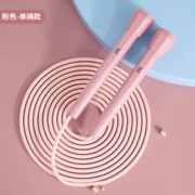 361° 成人竞速绳
