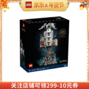 LEGO 乐高 76417古灵阁哈利波特巫师银行拼装积木玩具男孩创意礼物 乐高76417