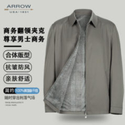 ARROW夹克男春季拉链翻领纯色商务休闲开衫上衣男士外套卡其50
