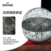SPALDING 斯伯丁 涂鸦橡胶室外7号青少年篮球儿童礼物送礼耐磨