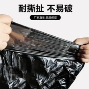 恒澍 垃圾袋家用手提式*100支