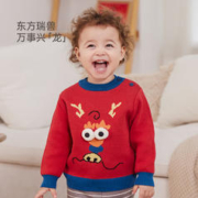 Babylove 宝宝龙年冬季针织衫