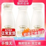 每日鲜语 鲜牛奶185ml*3瓶鲜奶小瓶装早餐奶B