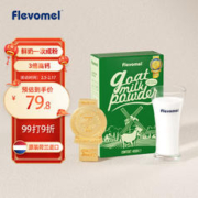 风车牧场 全脂高钙羊乳粉 400g