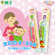 狮王（Lion）小狮王儿童牙刷0-3岁宝宝牙刷婴幼儿软细毛护龈乳牙牙刷颜色随机