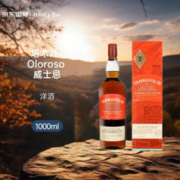 Tamnavulin 塔木岭 Oloroso 威士忌 1000ML 洋酒