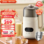 Midea 美的 DJ10B-BL8086C豆浆机 1-2-3人用 乳白色