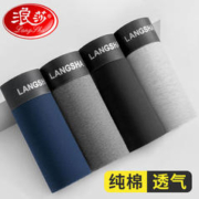 Langsha 浪莎 男士内裤纯棉裆透气抗菌四角短裤衩高档舒适中青年印花平角裤 礼盒-DH极简 XL