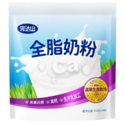 完达山（wondersun）全脂奶粉 高蛋白质高钙 生牛乳加工350g*2件