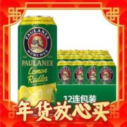 限移动端、年货不打烊、京东百亿补贴：PAULANER 保拉纳 柠檬味精酿果啤500ml*12罐装 礼盒装 送礼年货