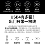 酷乐炫 USB4数据连接线40G兼容雷电3/4双头type-c传输线 8K苹果华为视频投屏线 1米 USB4数据线 C直C直 40G
