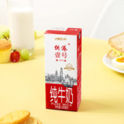 限移动端、京东百亿补贴：供港壹号 纯牛奶200ml*24盒整箱礼盒装 纯生牛乳营养蛋白