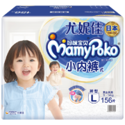百亿补贴：妈咪宝贝MamyPoko超薄软软拉拉裤L156片【9-14kg】婴儿尿裤尿不湿箱装