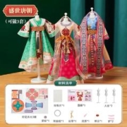 百亿补贴：欣格 古风DIY服装 盛世佳人【3套古装】