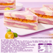 bi bi zan 比比赞 彩虹芋泥肉松三明治面包整箱早餐无边吐司零食休闲食品小吃